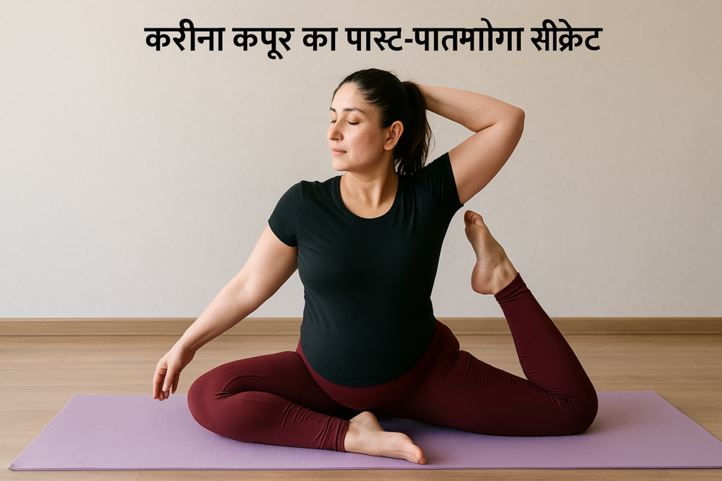 करीना कपूर का पोस्ट
